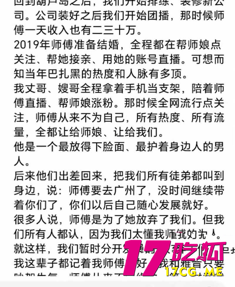 DM_20260711005213_014_副本.jpg