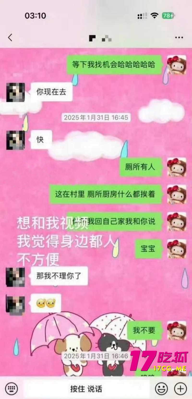 DM_20260708010322_033_副本.jpg DM_20260708010322_033_副本.jpg