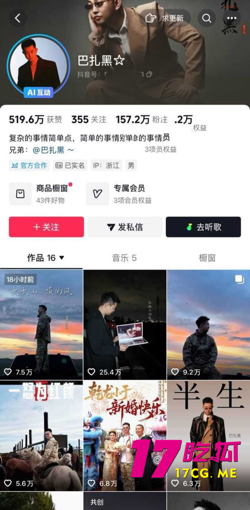 DM_20260711005213_001_副本.jpg