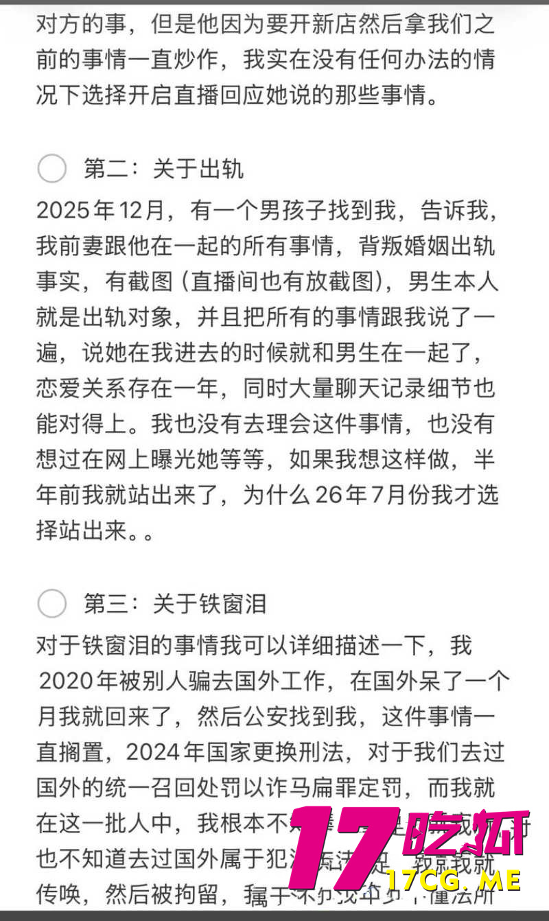 DM_20260730091201_026_副本.jpg DM_20260730091201_026_副本.jpg