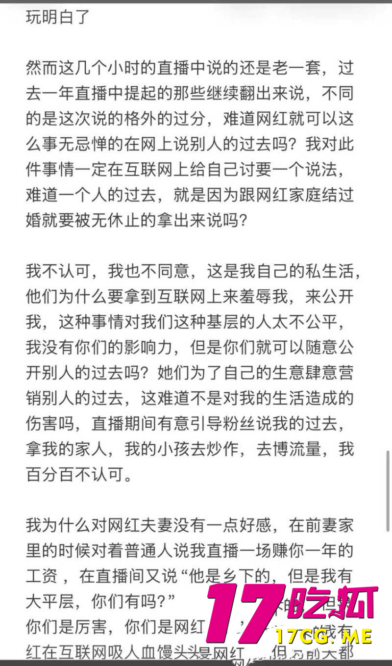 DM_20260730091201_030_副本.jpg DM_20260730091201_030_副本.jpg