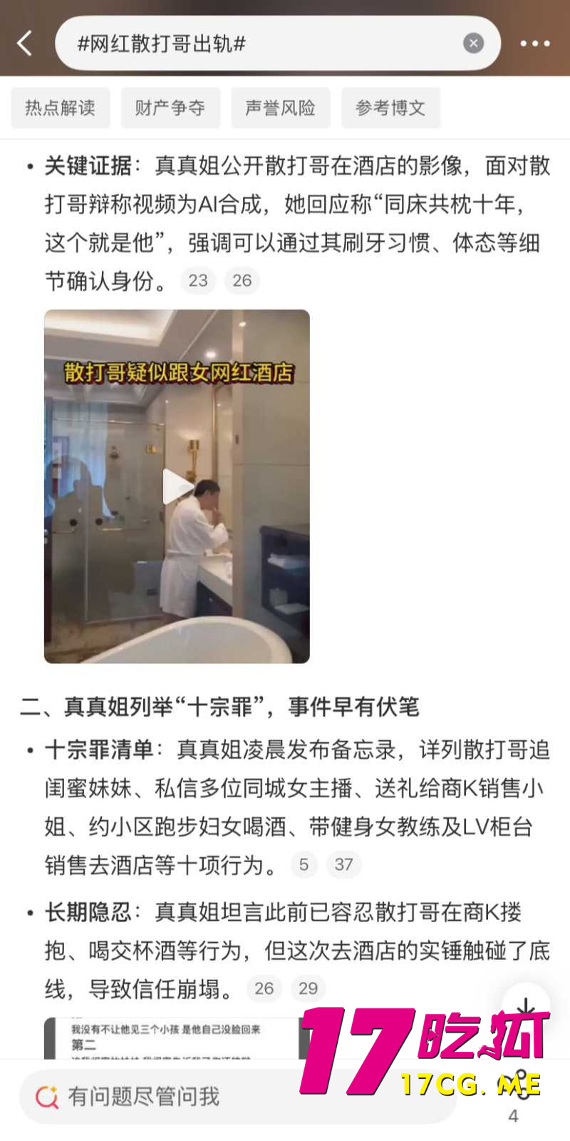DM_20260730090606_025_副本.jpg DM_20260730090606_025_副本.jpg