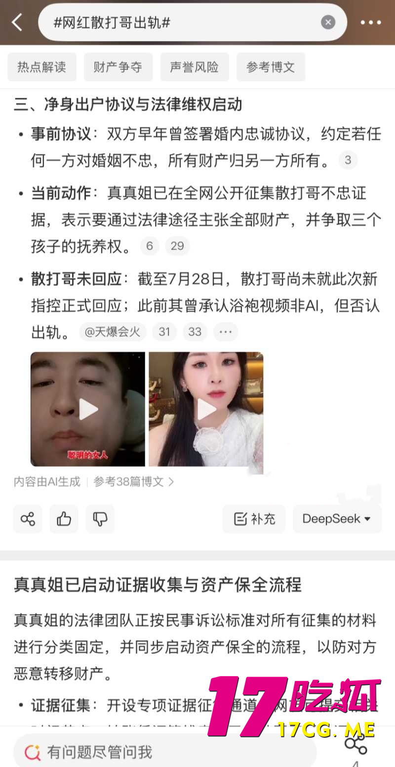 DM_20260730090606_026_副本.jpg DM_20260730090606_026_副本.jpg
