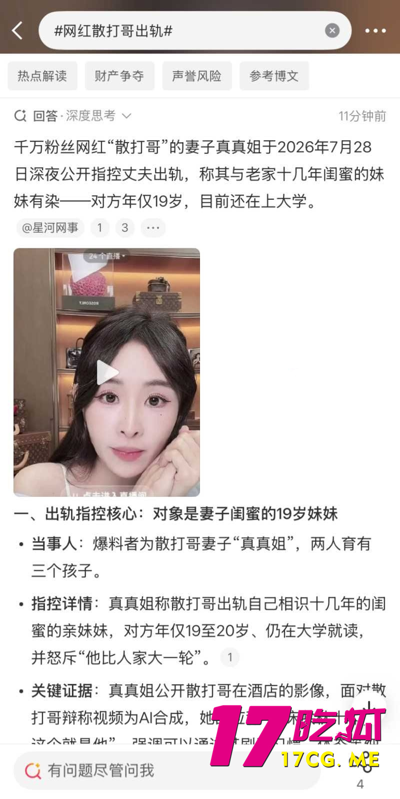 DM_20260730090606_024_副本.jpg DM_20260730090606_024_副本.jpg