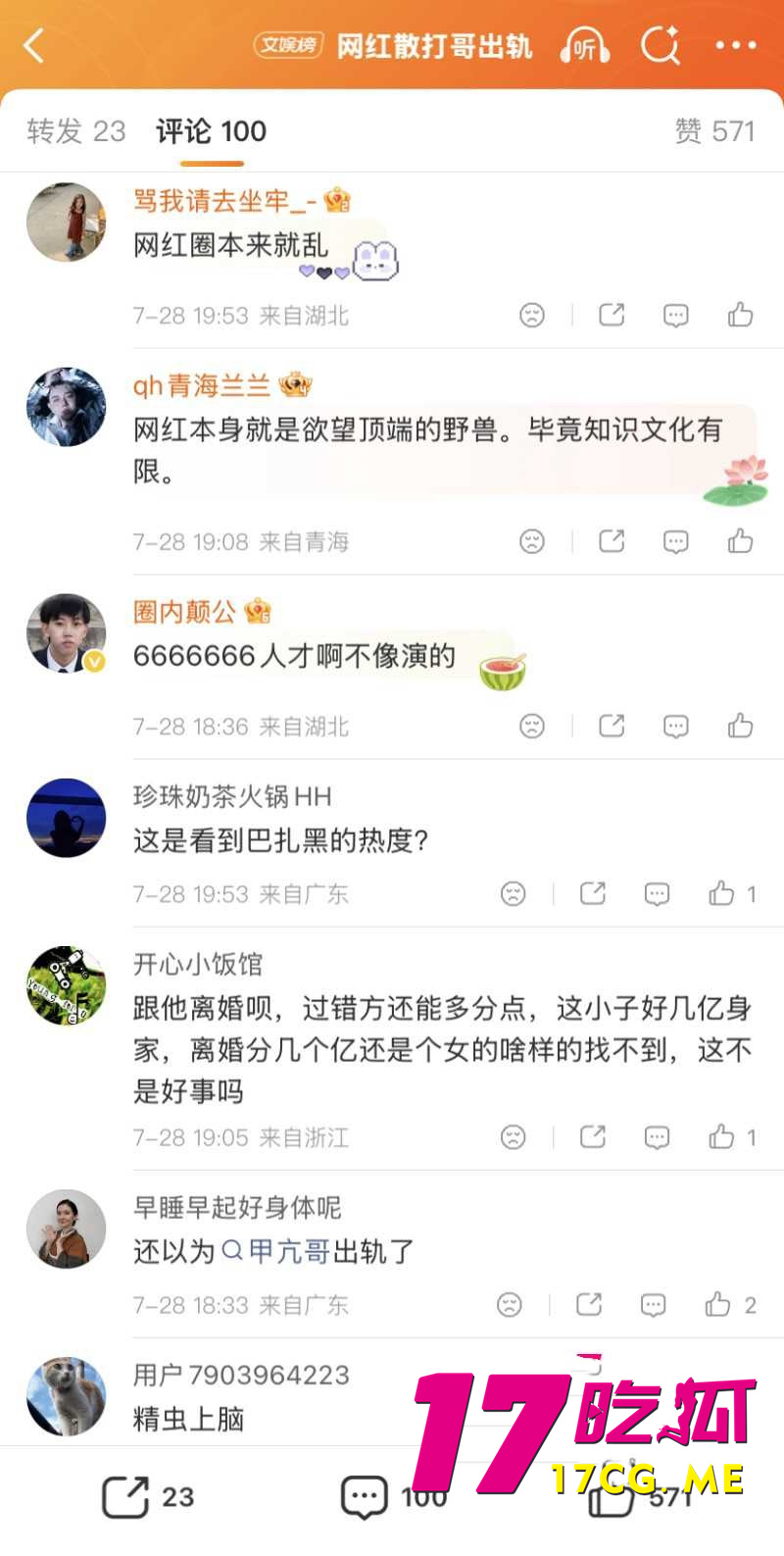 DM_20260730090606_032_副本.jpg DM_20260730090606_032_副本.jpg