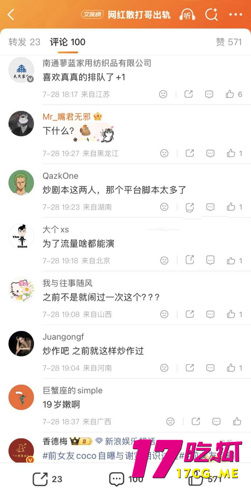 DM_20260730090606_031_副本.jpg DM_20260730090606_031_副本.jpg