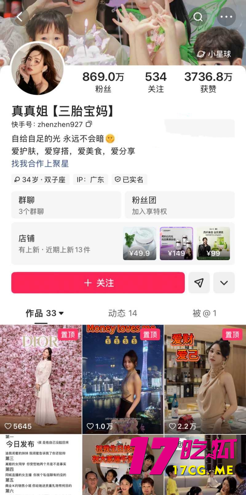 DM_20260730090606_008_副本.jpg DM_20260730090606_008_副本.jpg