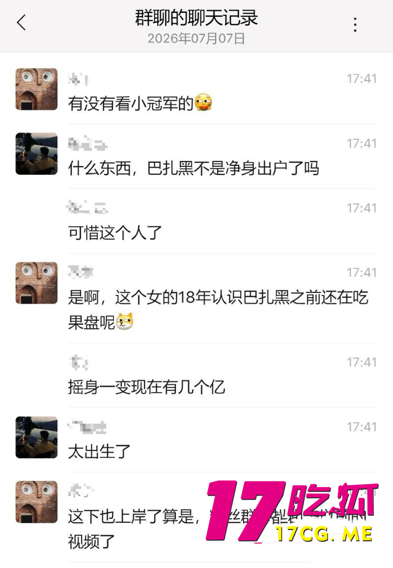 DM_20260711005213_021_副本.jpg