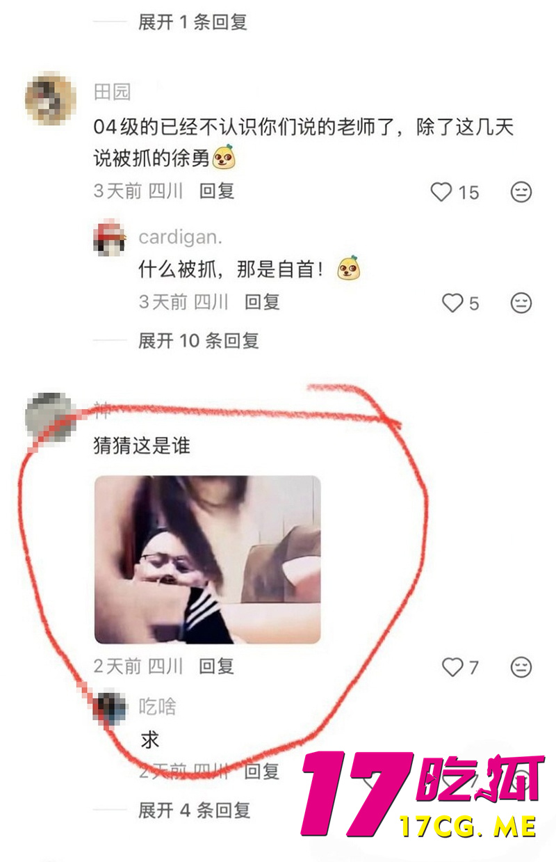 DM_20260702173558_013_副本.jpg