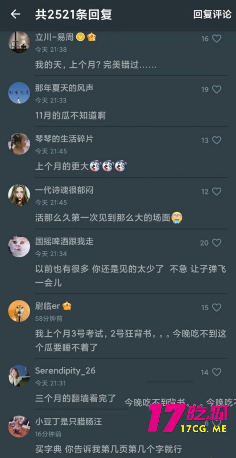 DM_20260716025727_014_副本.jpg