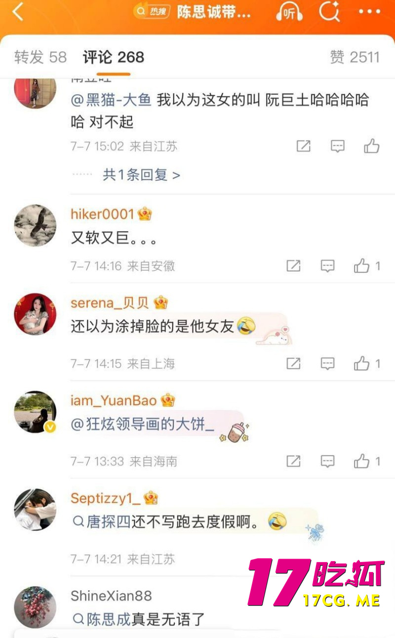 DM_20260716030008_025_副本.jpg
