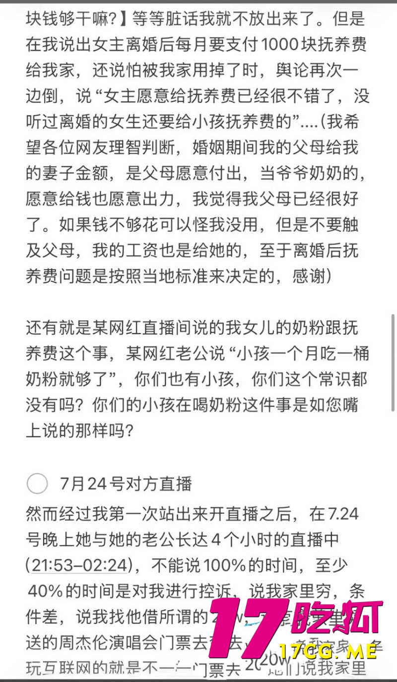 DM_20260730091201_027_副本.jpg DM_20260730091201_027_副本.jpg