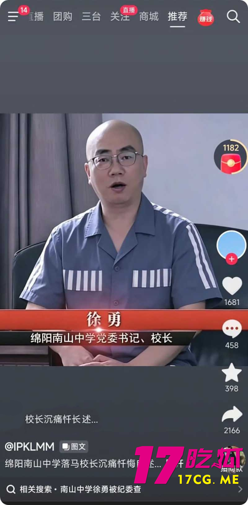 DM_20260702173558_007_副本.jpg