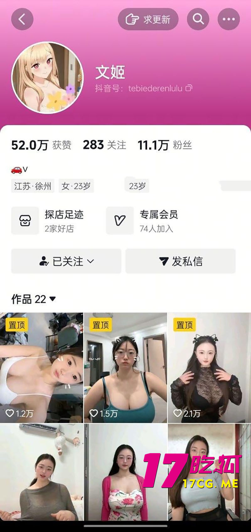 DM_20260628204615_001_副本.jpg