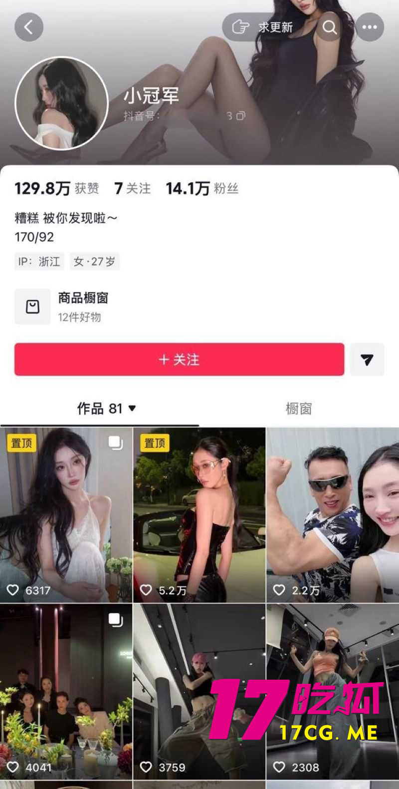 DM_20260711005213_002_副本.jpg