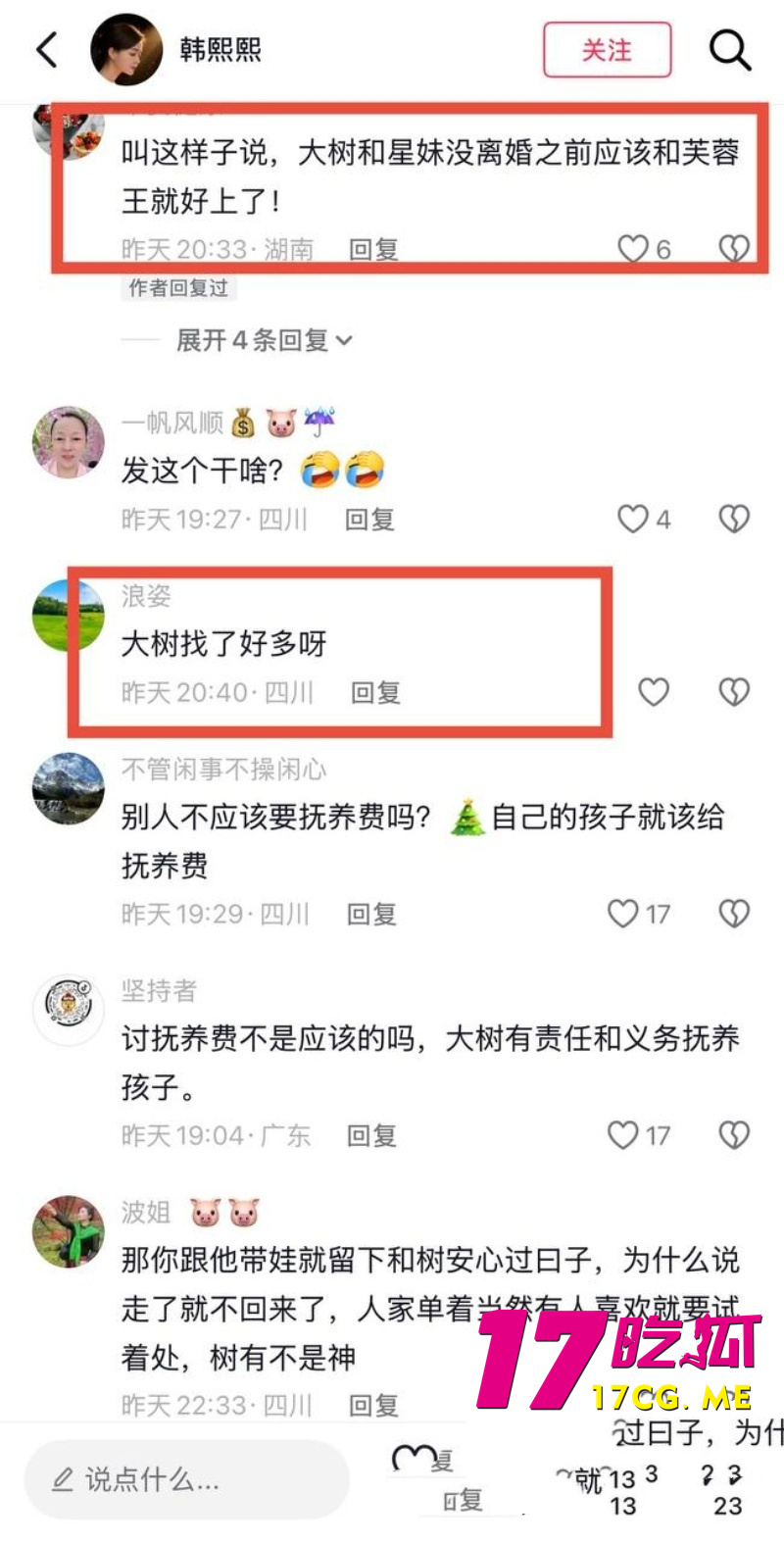 DM_20260801105006_021_副本.jpg DM_20260801105006_021_副本.jpg