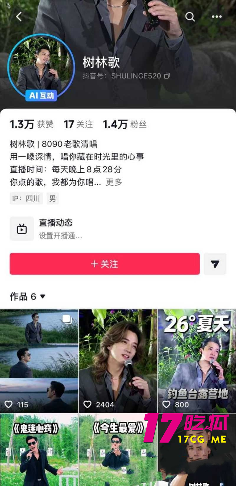 DM_20260801105006_002_副本.jpg DM_20260801105006_002_副本.jpg