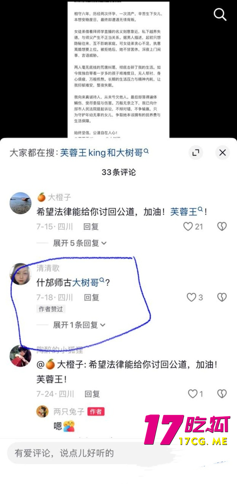 DM_20260801105006_014_副本.jpg DM_20260801105006_014_副本.jpg