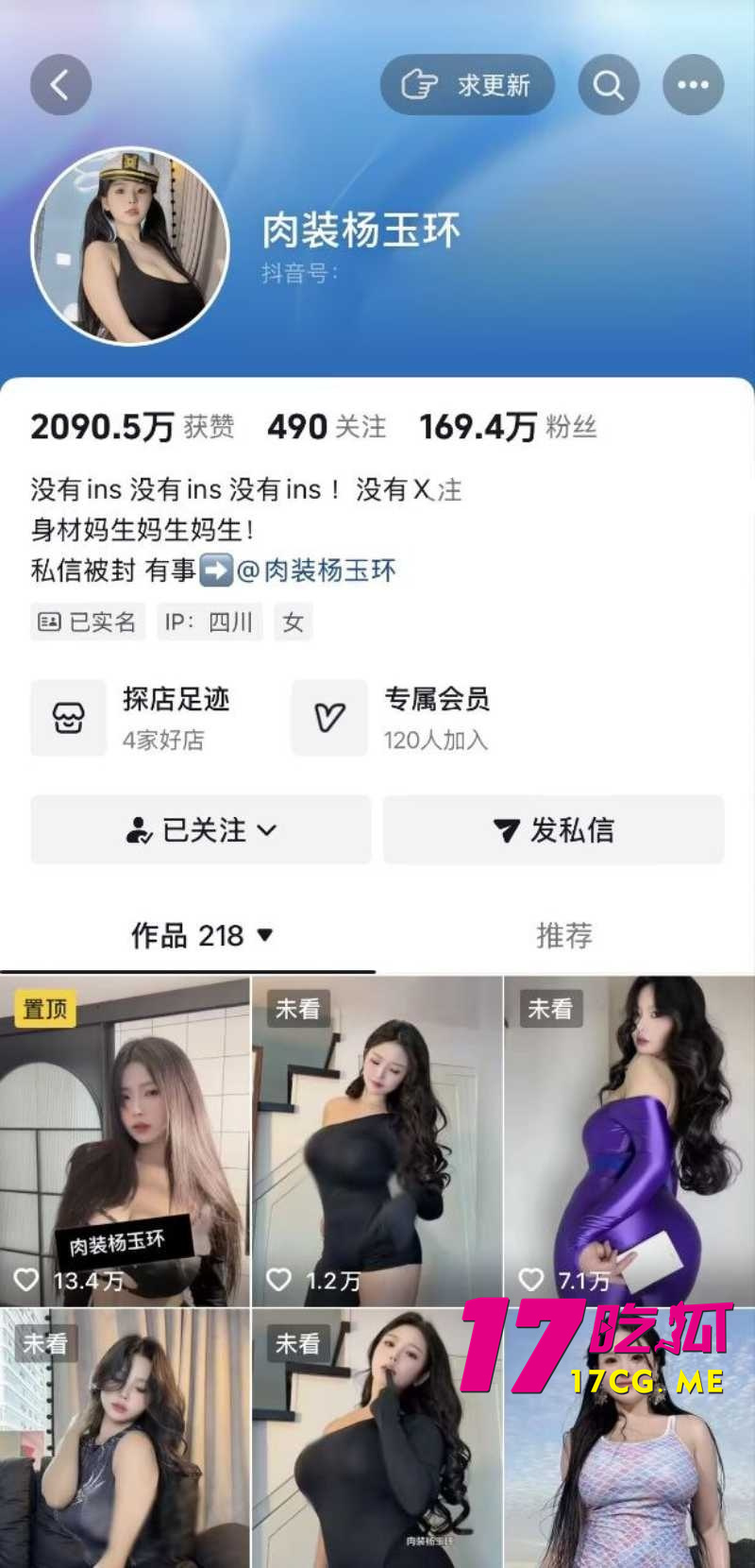 DM_20260725145655_001_副本.jpg