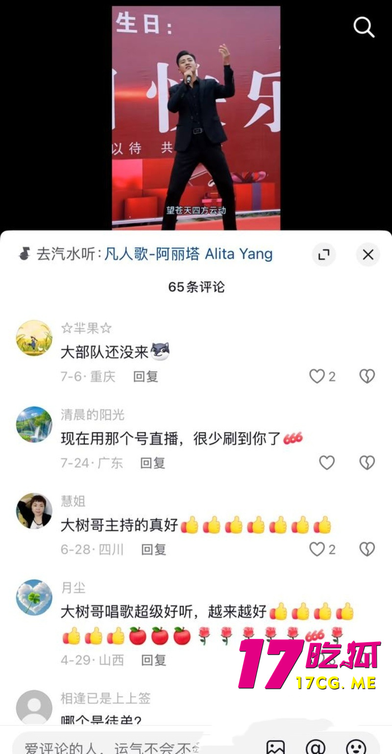 DM_20260801105006_007_副本.jpg DM_20260801105006_007_副本.jpg